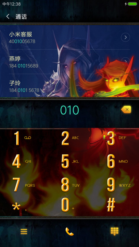 魔兽WOW screenshot