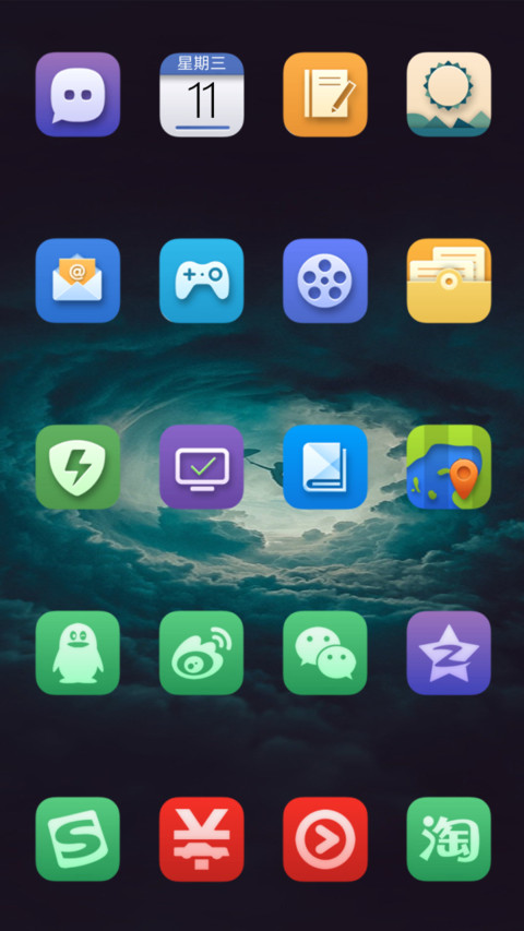 peace screenshot
