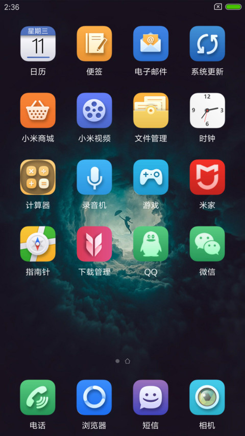 peace screenshot
