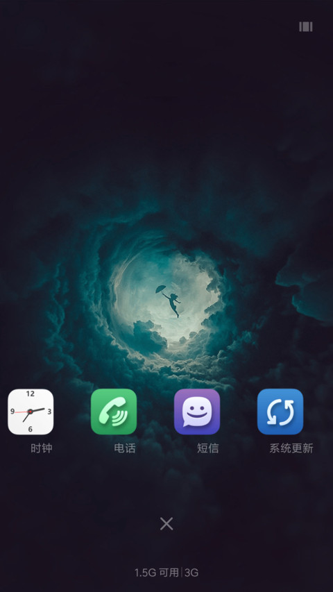 peace screenshot