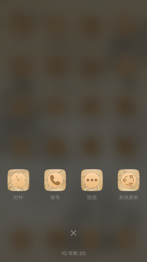 时光寄语 screenshot