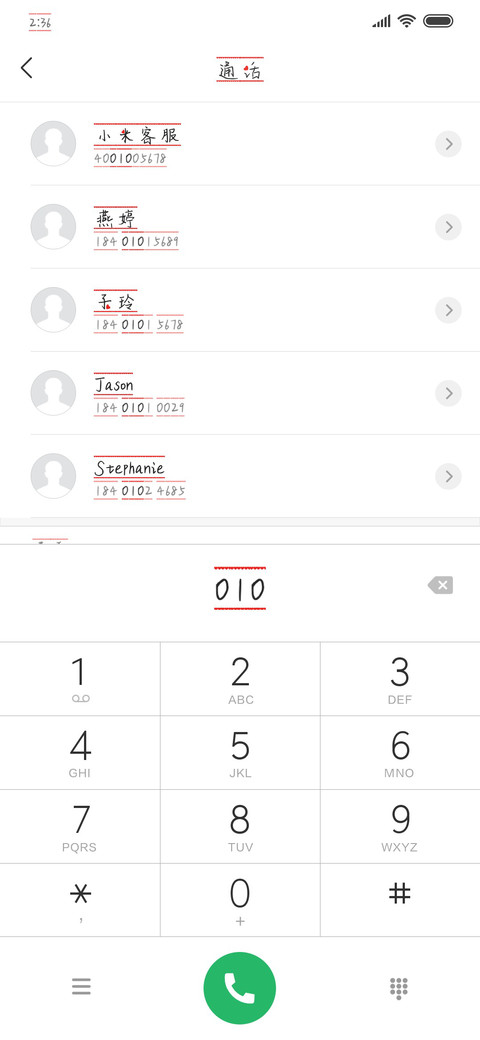 且以深情共白首 screenshot