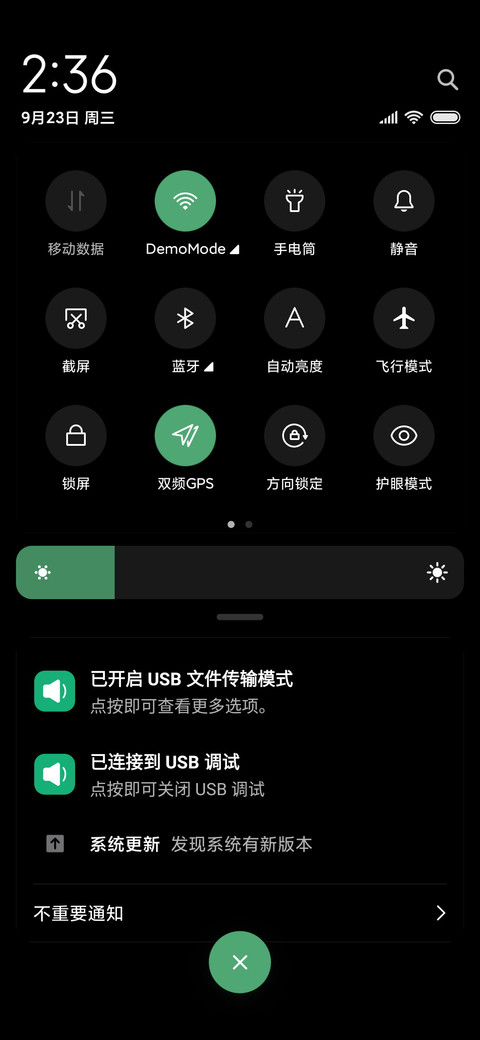 有内鬼 终止交易 screenshot