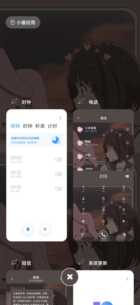 兔子星使者 screenshot