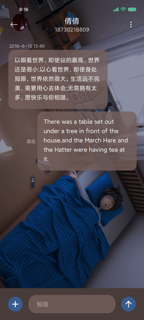 二十七八岁多功能 screenshot