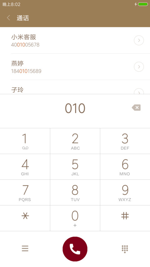 无印良品式生活 screenshot
