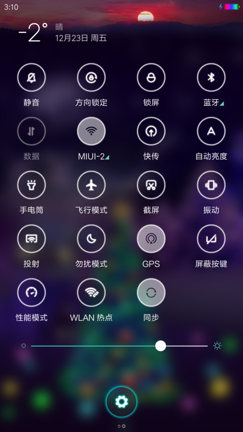 圣诞夜 screenshot