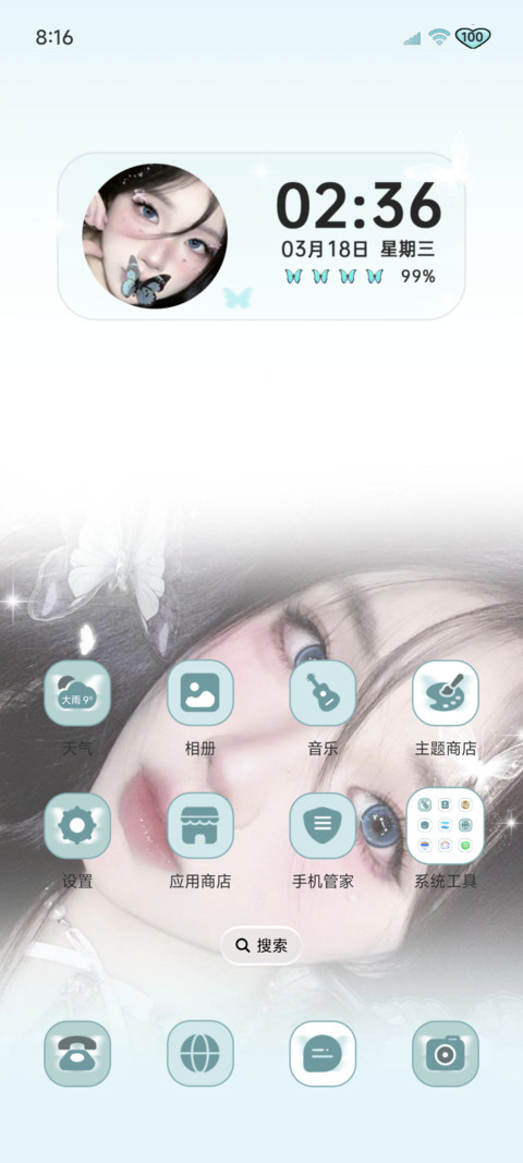 os蝴蝶氛围纯欲仙女 screenshot
