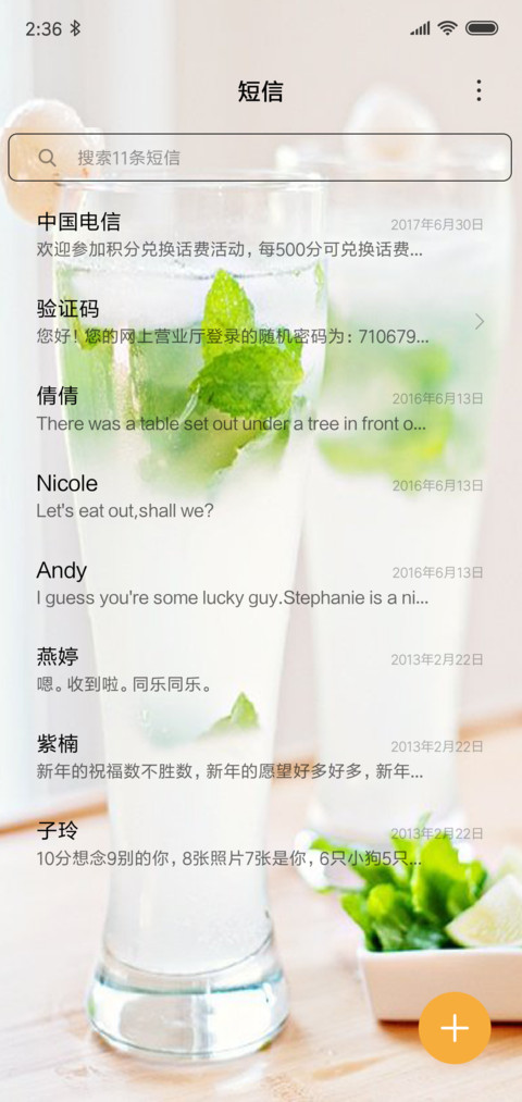 Green Summer screenshot