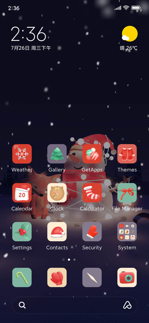 Chrismas With You screenshot