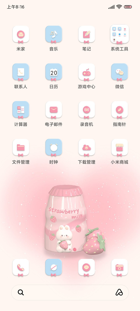 nomad浪漫生长 screenshot