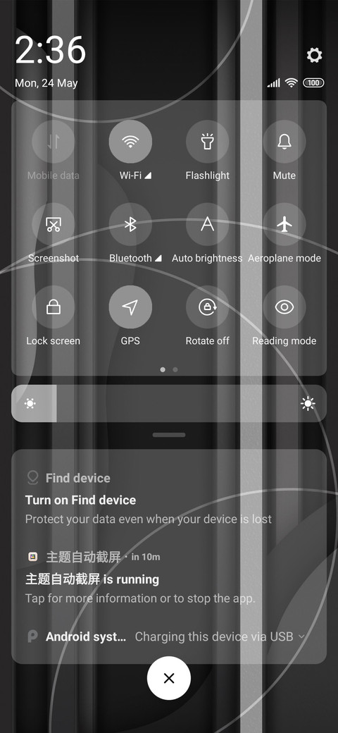 Cubic depth screenshot