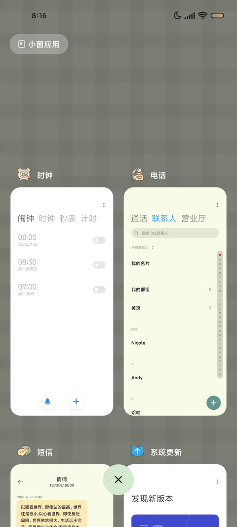 减肥料理 烹饪游戏 screenshot