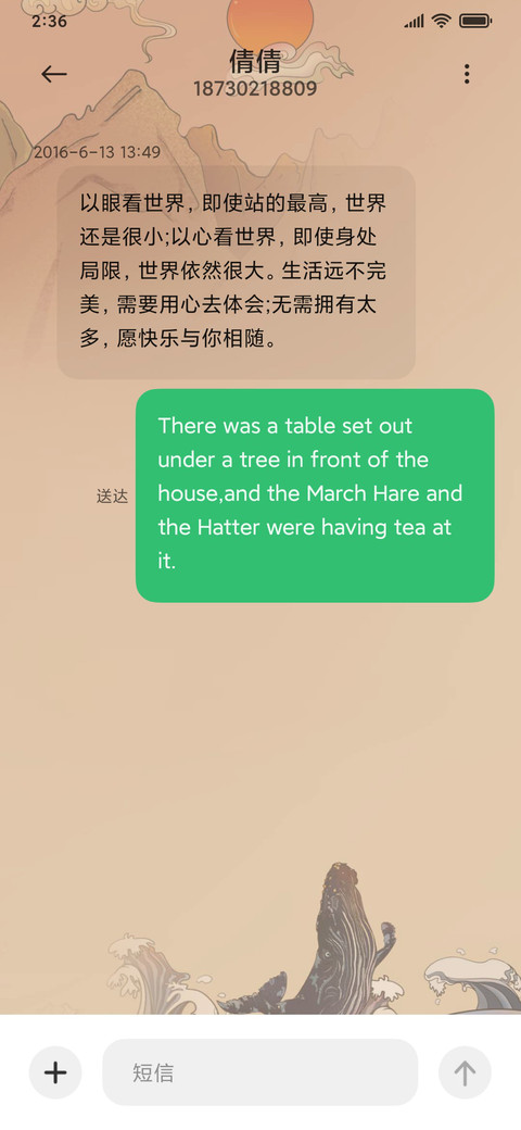 海洋之鲸 screenshot