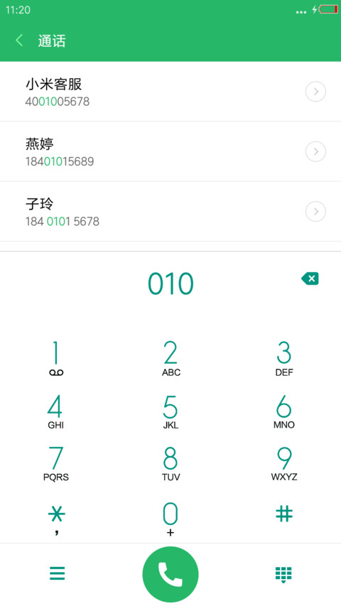 xStyle screenshot