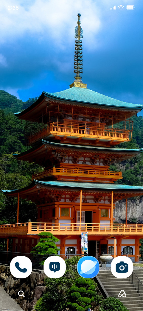 Peace Temple screenshot