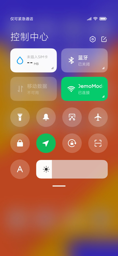 童话色彩 screenshot