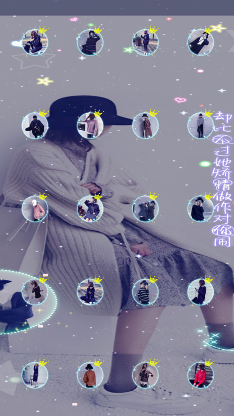 放下一身骄傲 screenshot