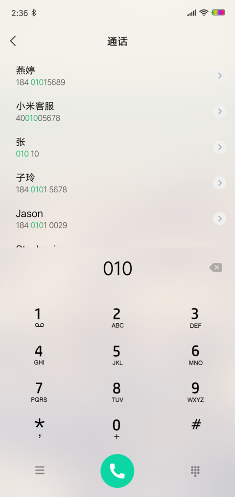 追忆 时光 screenshot