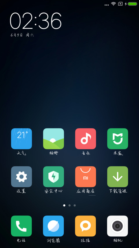 米开青松体 screenshot