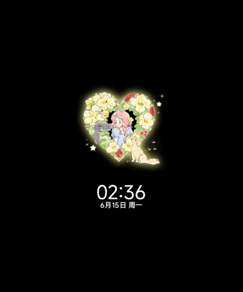花间少女轻时光 screenshot