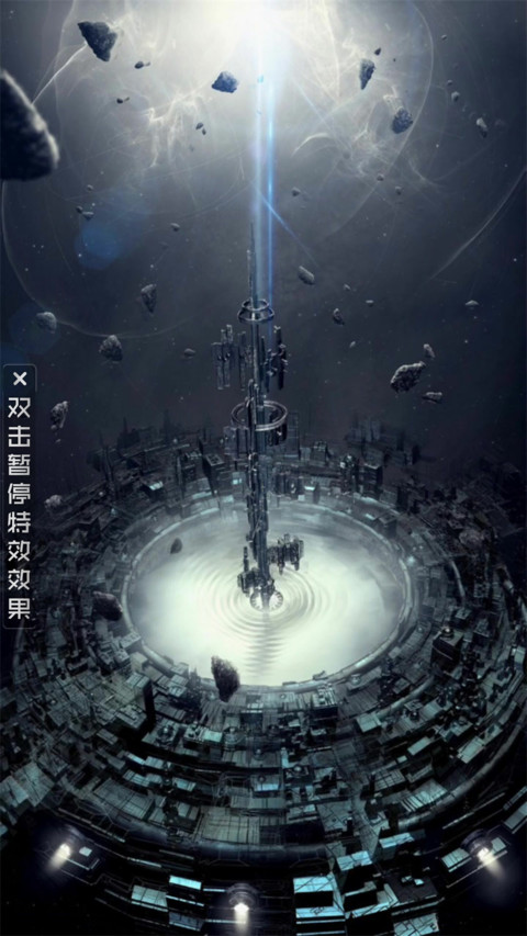 AE太空站 screenshot