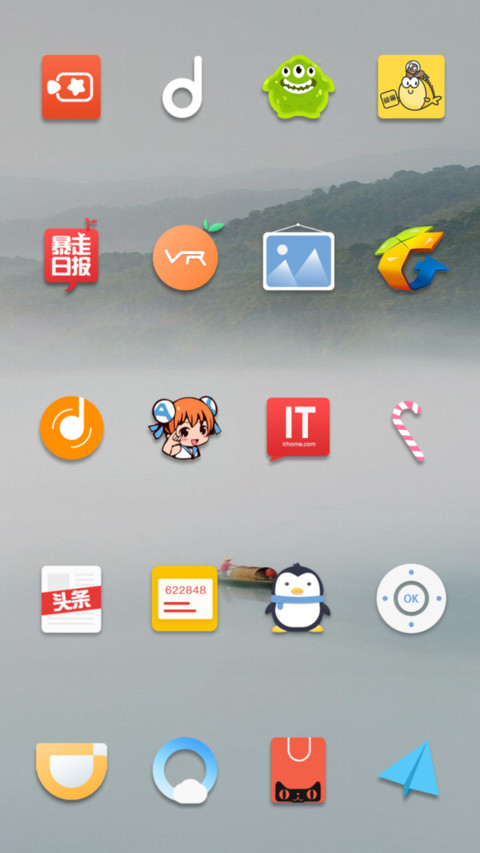 相忘于江湖 screenshot