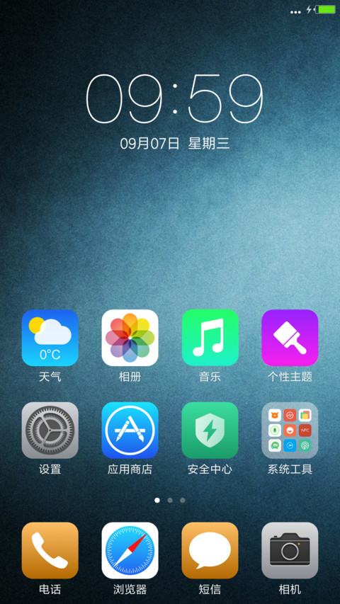 缺钱！缺爱！缺流量！【个性版】 screenshot