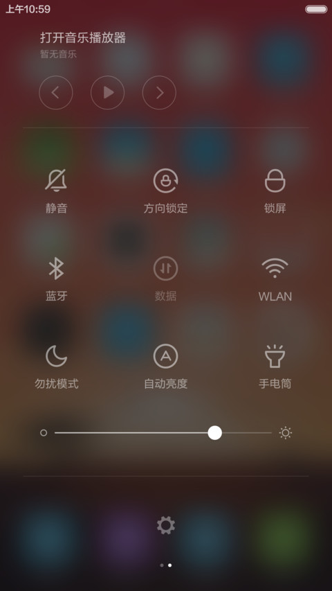 （动态设计）Create screenshot