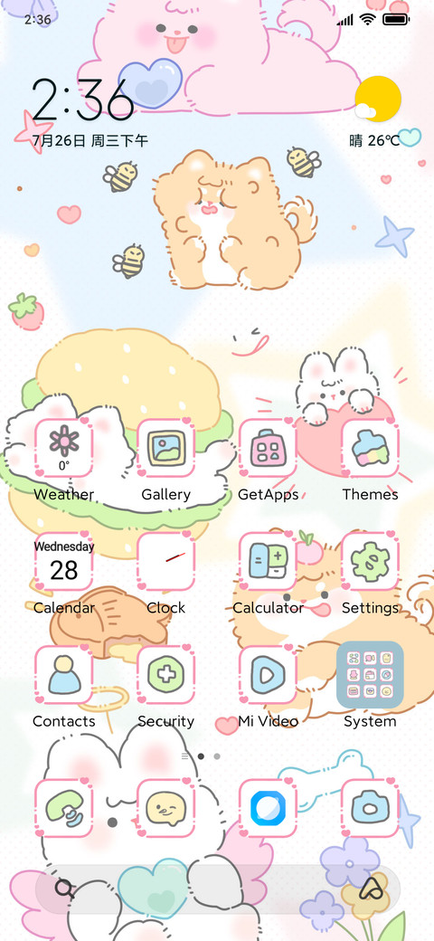 Double cute 12 screenshot