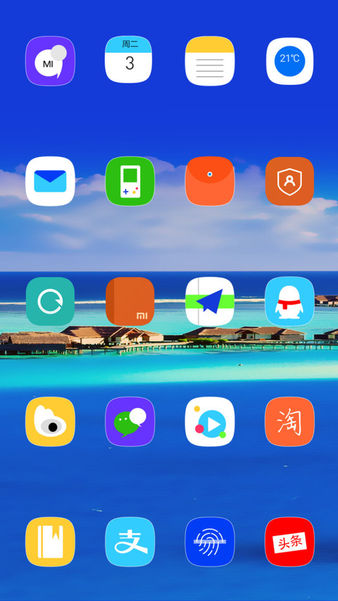 夏日小镇 screenshot