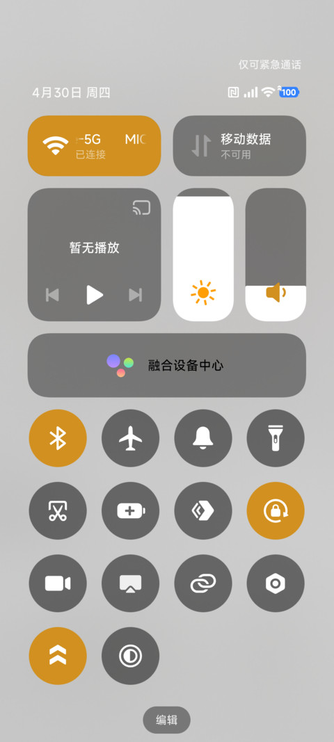 猫和老鼠 景深画报 screenshot