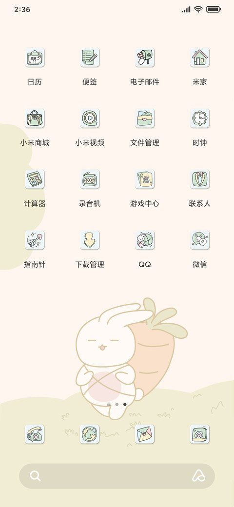 春日可爱减肥兔 screenshot