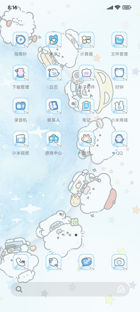 小熊崽治 萌萌星球 screenshot