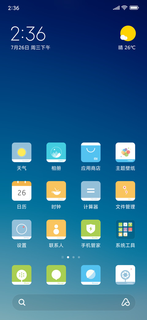 氧PD2.0 screenshot