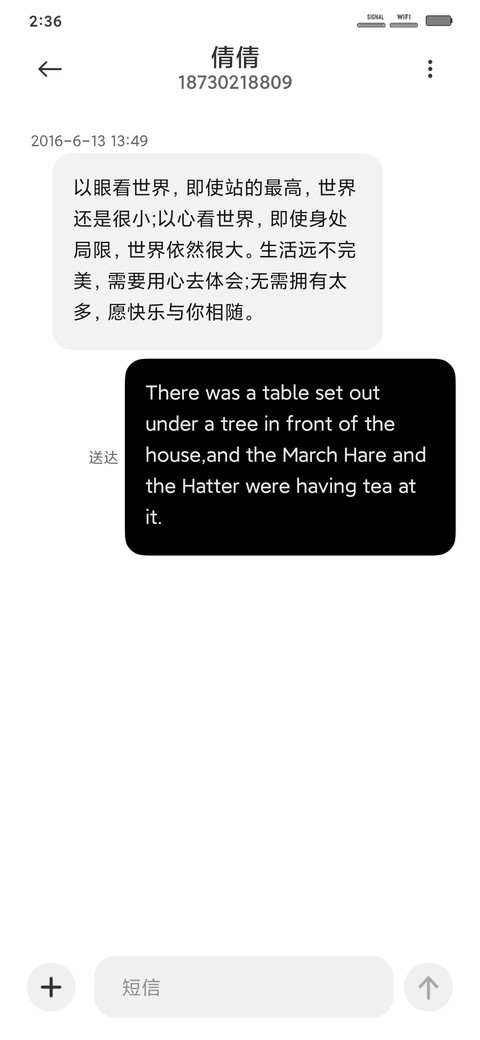 方黑 screenshot