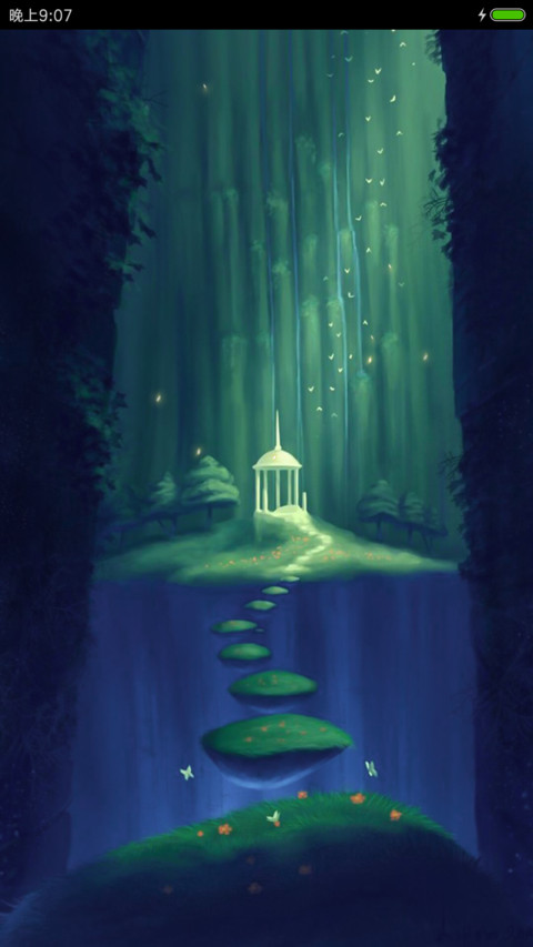 悬空迷道 screenshot
