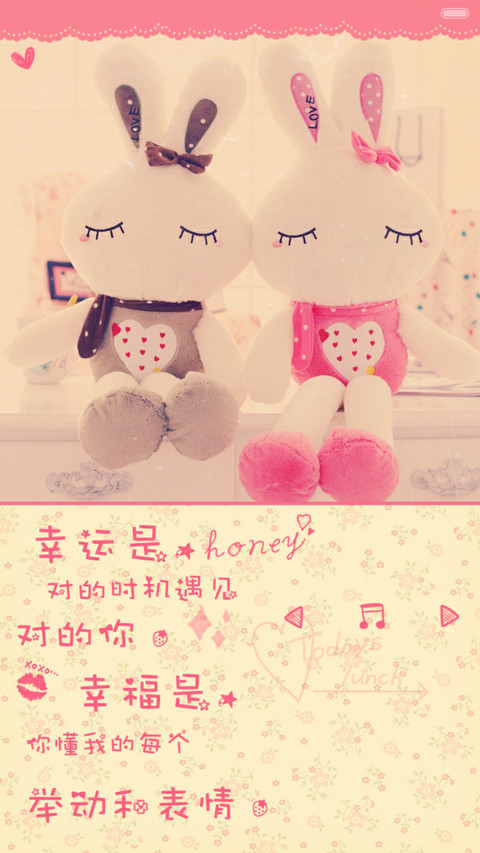 一场幸福的梦（三锁屏.自由桌面.音乐界面） screenshot