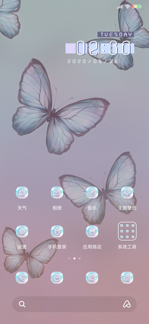 梦境蝴蝶 screenshot