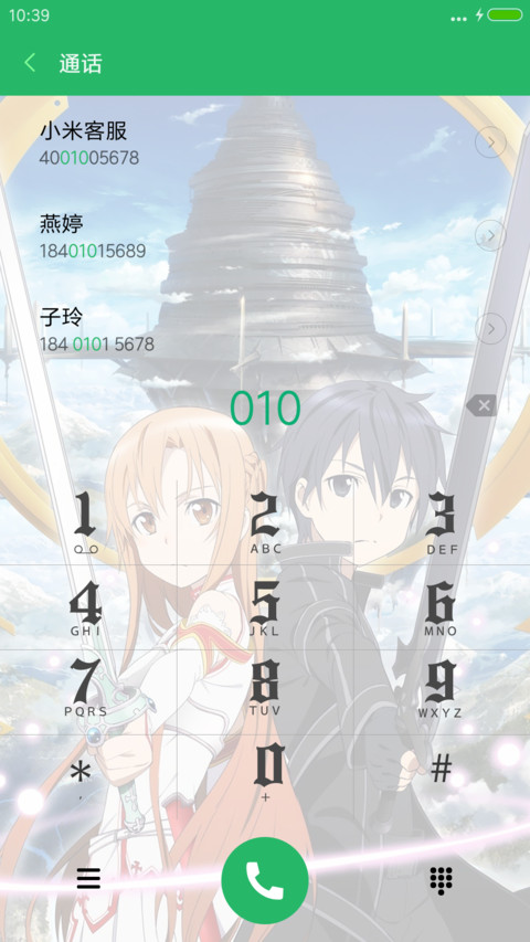 (全音动态)刀剑神域（动态锁屏+动态时钟） screenshot