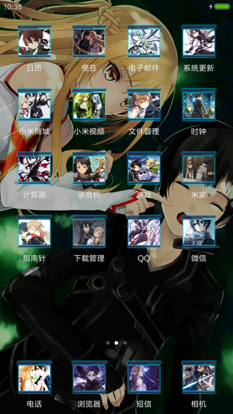 (全音动态)刀剑神域（动态锁屏+动态时钟） screenshot