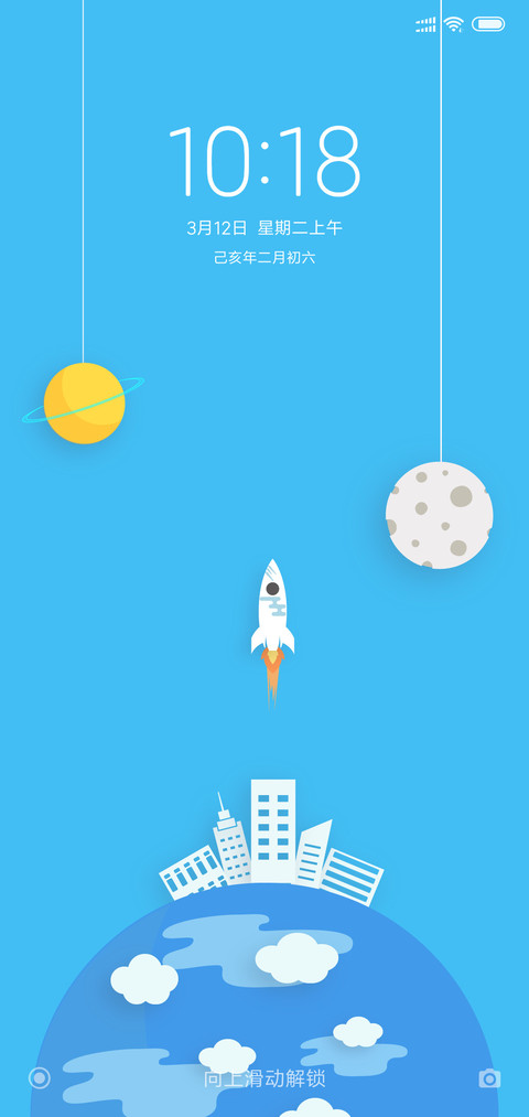 24H壁纸—科技城 screenshot