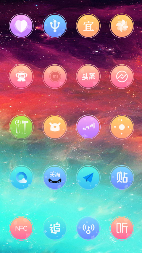 上帝之眼 screenshot