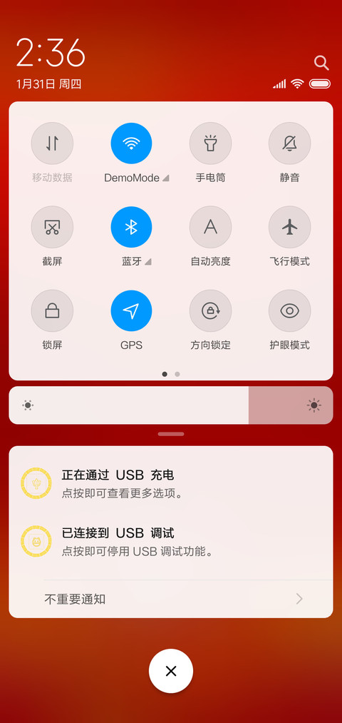 猪财神 screenshot