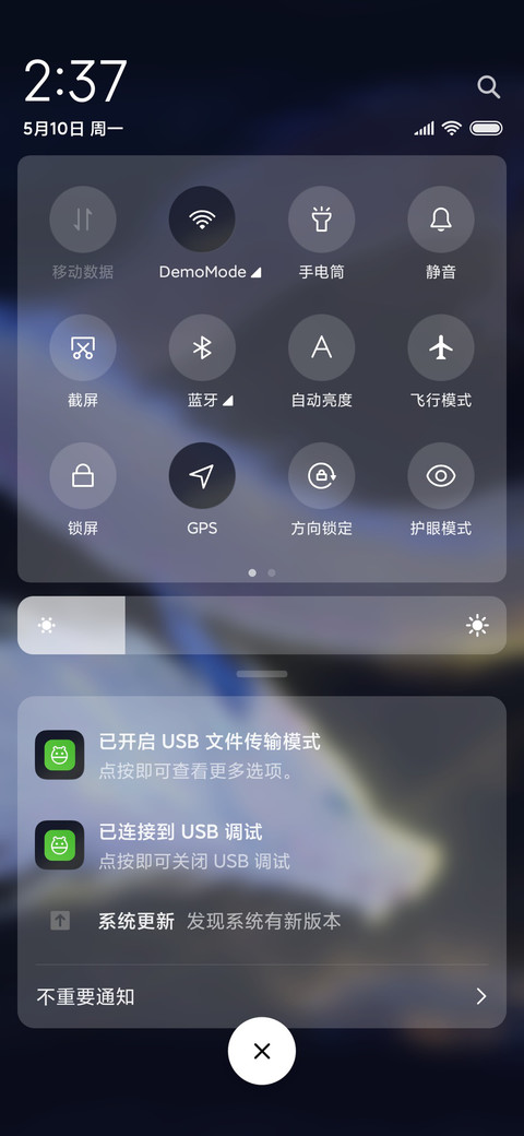 敦煌系列 神兽白龙 screenshot