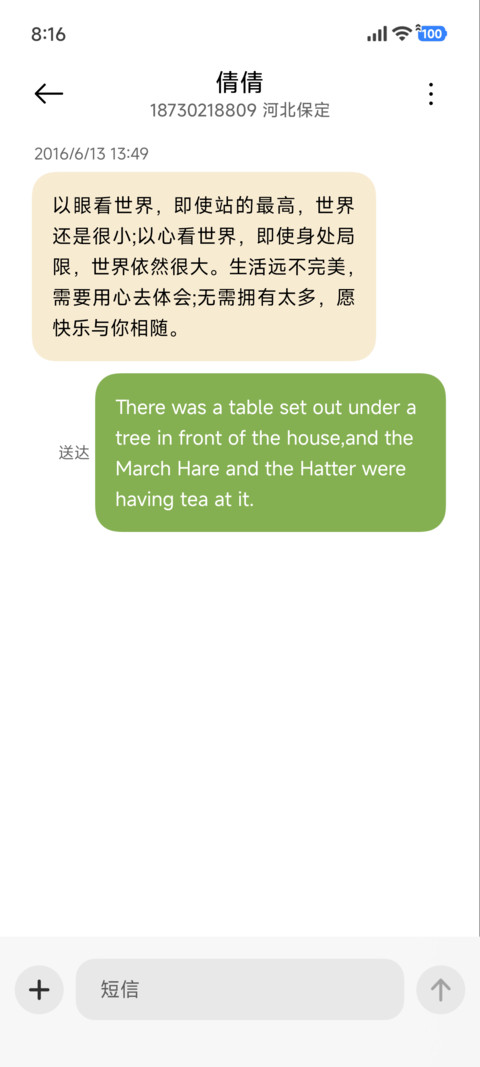 景深AP港风 screenshot