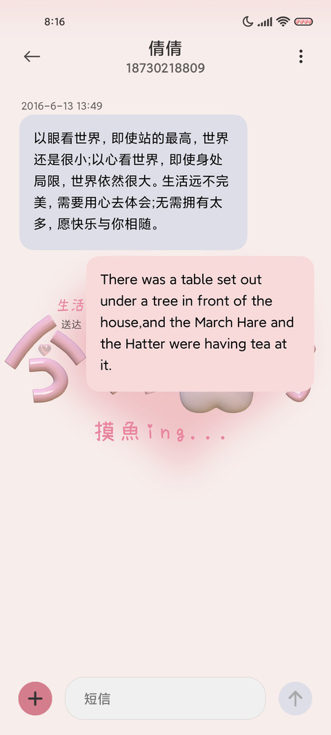 软萌熊熊 screenshot