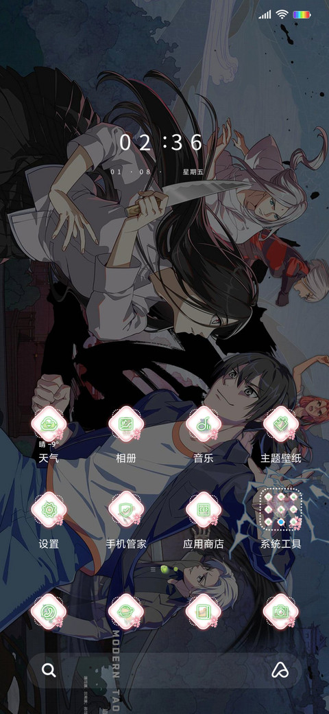 一人之下手游二式 screenshot