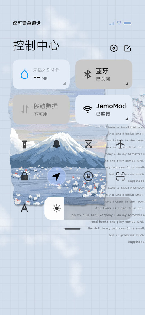 温柔晴空 油画手札 screenshot