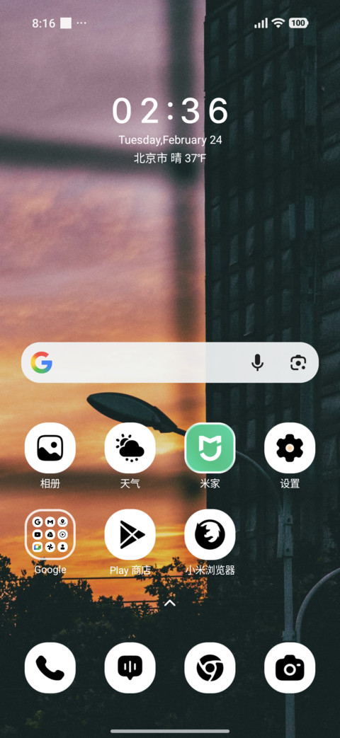 Dusky Silhouettes screenshot